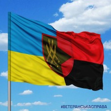 Прапор 98 ОПТБ 20 АК Combo